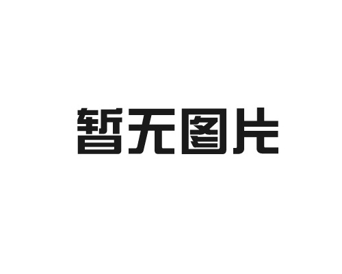 昆山显荣电子工业有限公司技改项目环境影响报告表获苏州行政审批局批准